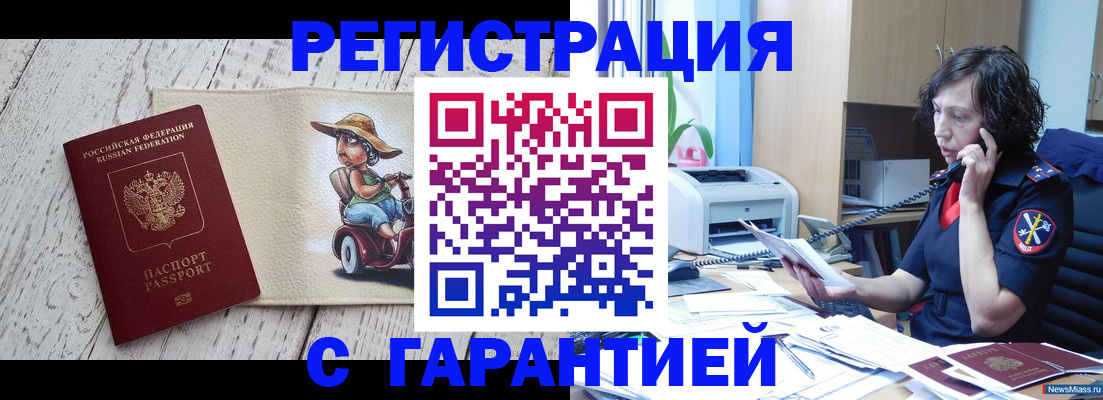 регистрация для школы в Верещагино